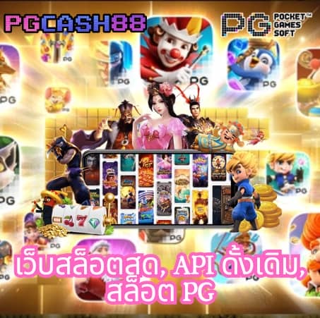 livescore ภาษา ไทย